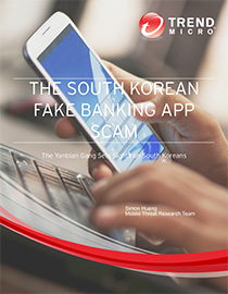 The South Korean Fake Banking App Scam
