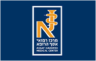 Assaf Harofeh Medical Center