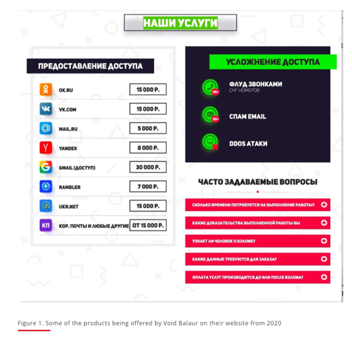 defend-against-cybermercenary-attacks