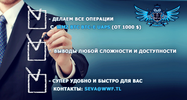 Figures 3. The official banner for money exchange services by Seva