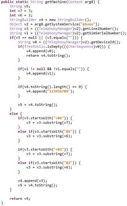 Figure 7. Code from a FakeSpy app