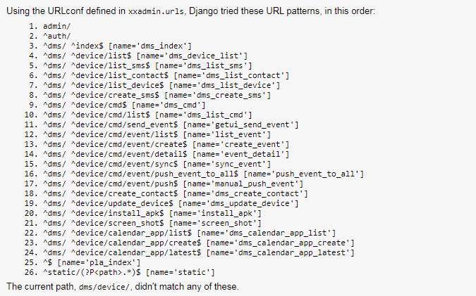 Figure 9. List of leaked APIs from web framework