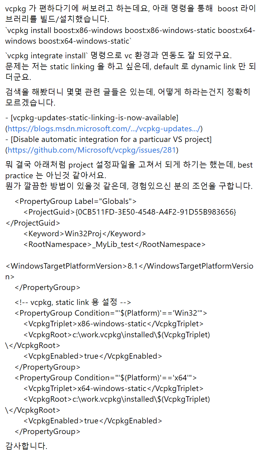 Figure 5. Public blog in the Korean Language