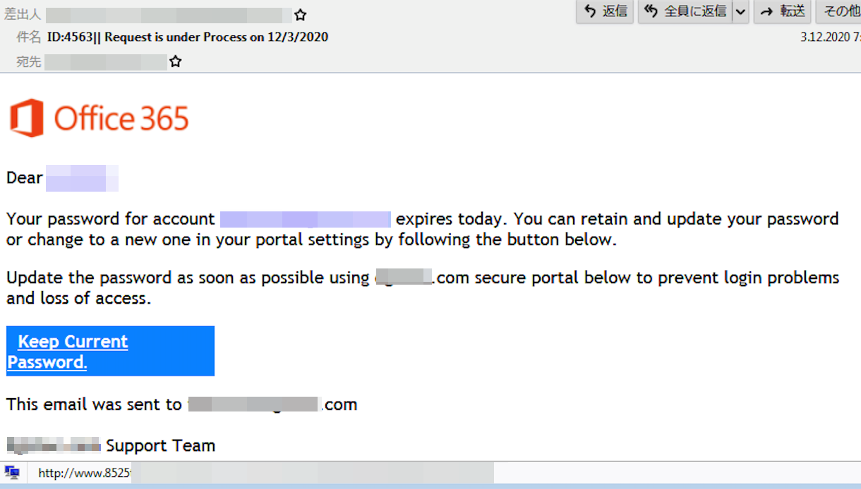 Phishing-email-sample-1 microsoft office 365 - Kratikal Blogs