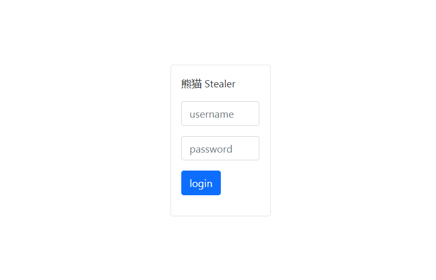  Possible login page for Panda Stealer