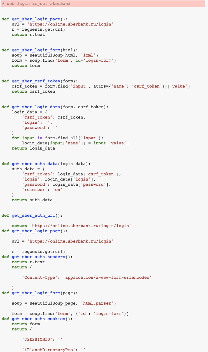 Generating web injects for different banking institutions (Queries highlighted in red)