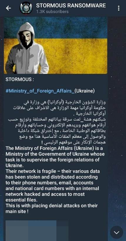 Figure 3. The Stormous group’s announcement of its intent to target Ukraine, as seen on this security researcher’s Twitter