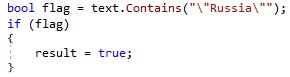 Figure 4. Code snippet where the malware tests if it is being run from Russia