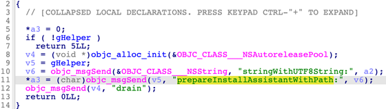 Figure 11. A vulnerable IPC service routine