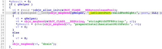 Figure 16. The patch of CVE-2022-22639