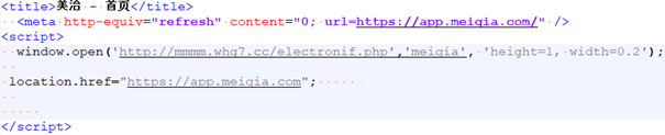 Figure 11. The response to the malicious default URL