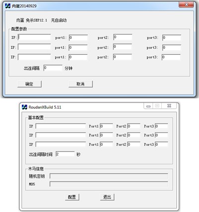 figure1-tracking-taidoor-earth-aughisky-malware-and-changes