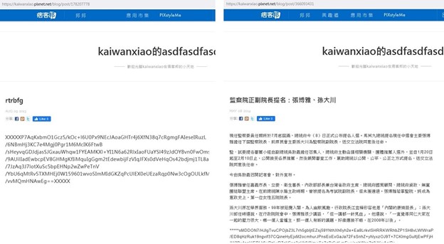 figure10-tracking-taidoor-earth-aughisky-malware-and-changes