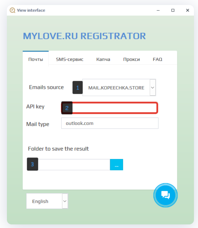 Figure 10. Kopeechka provides support for registering mylove.ru accounts using ZennoPoster