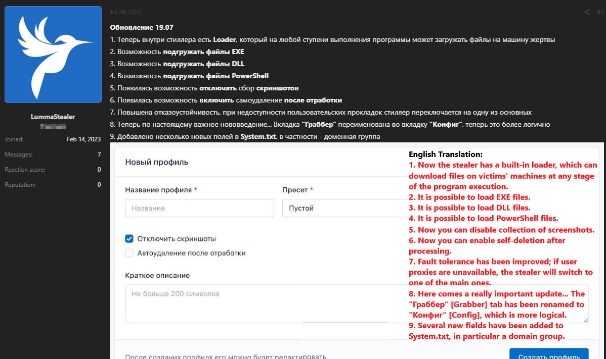 Malware Distribution Uses Discord CDN