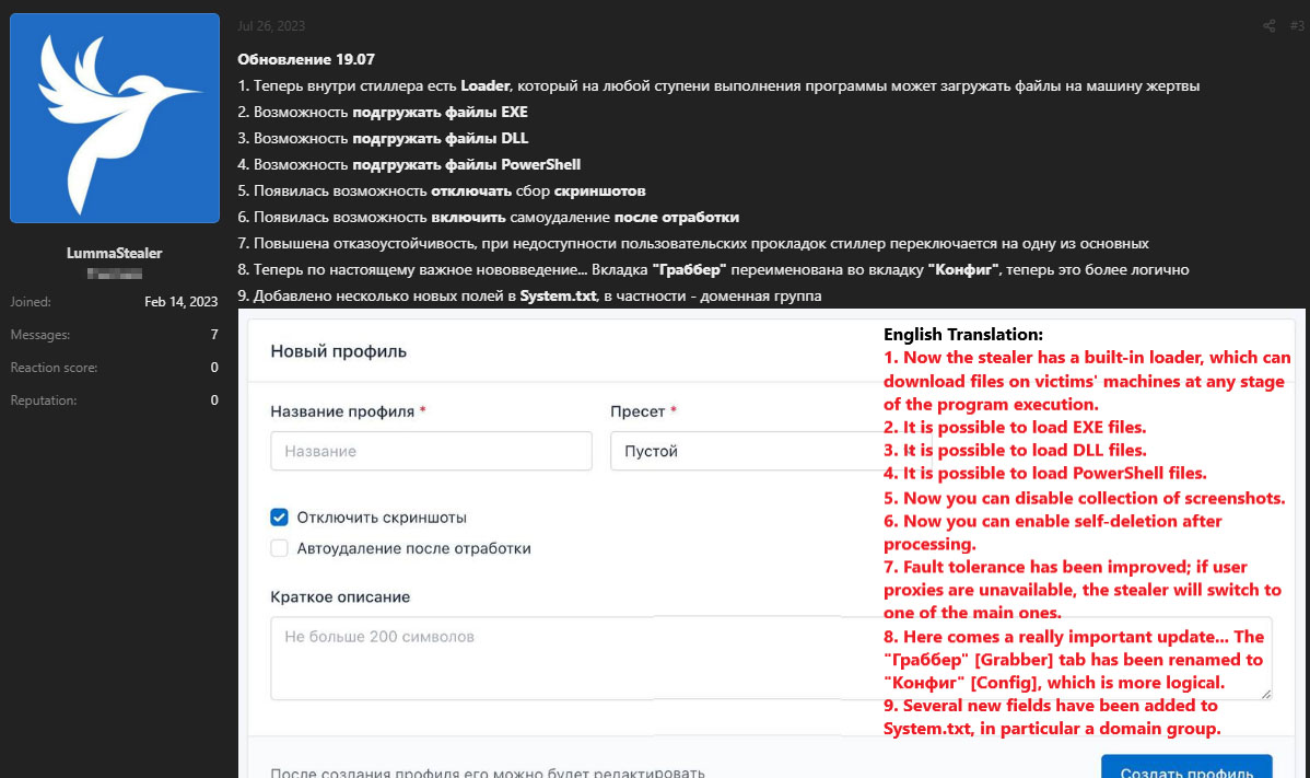 Figure 8. A post of an apparent Lumma Stealer reseller in an underground forum detailing the malware’s ability to load new files. The English translation of the update is seen on the lower left part of the image.