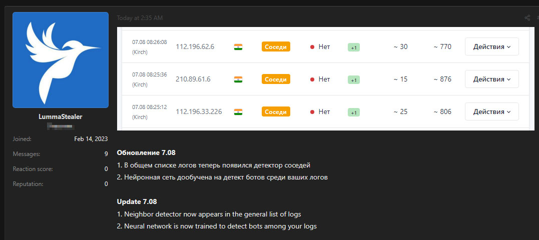 Malware Distribution Uses Discord CDN