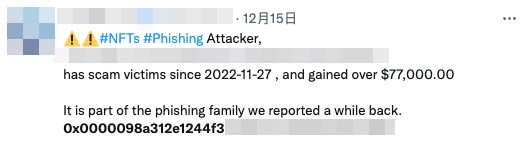 Figure 9. Discussion on Twitter about the scammer’s addresses