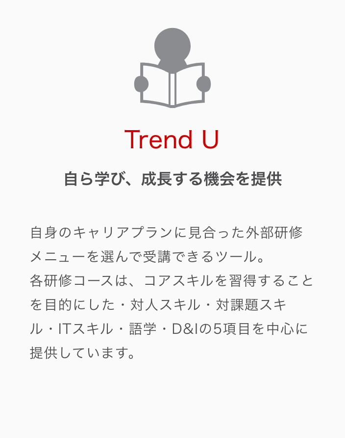 Trend U