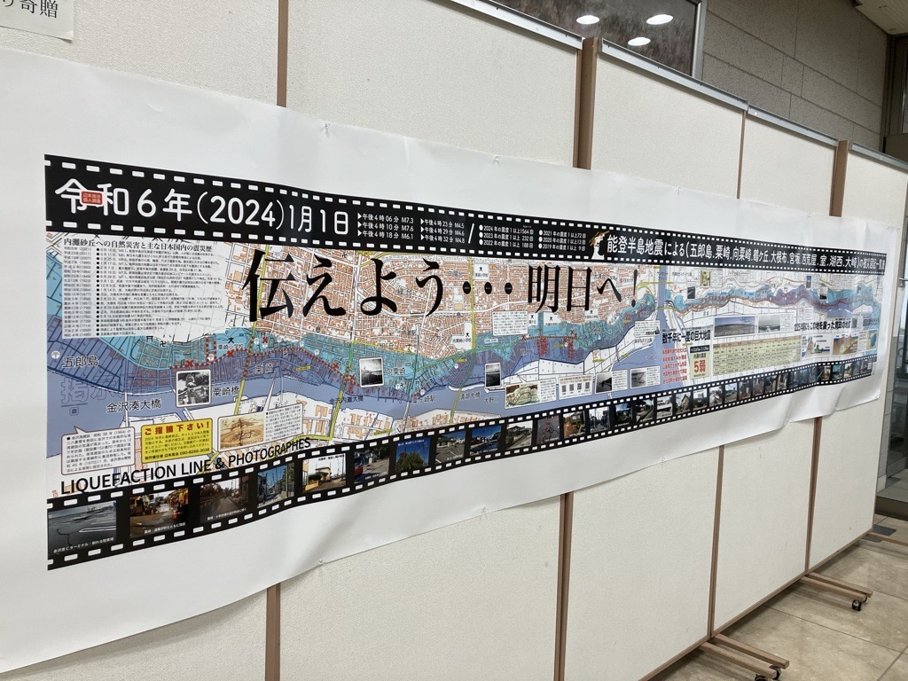 志賀町の町役場