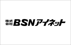 株式会社 BSNアイネット