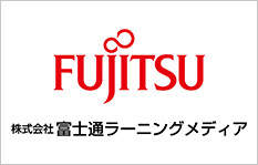 ラーニング メディア 富士通 富士通ラーニングメディアのコミュニケーションデザインサービス｜マニュアル作成、ホームページ作成なら富士通ラーニングメディア