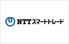 NTTスマートトレード株式会社