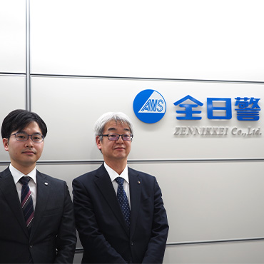 株式会社全日警