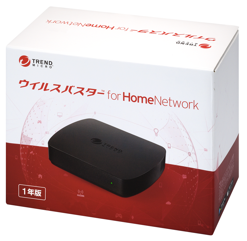 家庭内の複数のスマート家電をまとめて守るホームネットワークセキュリティ製品 「ウイルスバスター for Home Network」