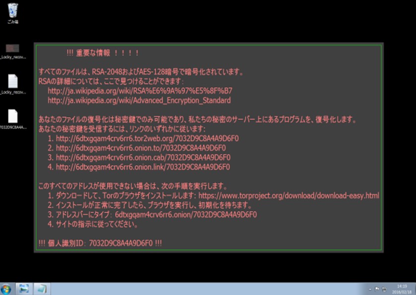 サイバー攻撃が狙う日本の中小企業 設置 運用が簡単 大企業とそん色ない高水準のセキュリティを実現 トレンドマイクロ