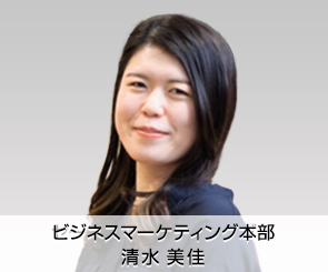 ストラテジックマーケティンググループ グループ長　福田俊介