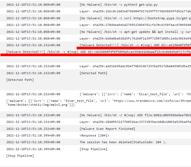 マルウェア検知とパイプラインの処理停止のログ