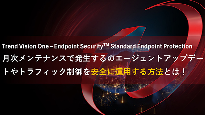 Trend Vision One – Endpoint Security™ Standard Endpoint Protection
