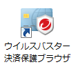 Image https//wwwtrendmicrocom/content/dam/trendmicro/global/ja/forhome/beta-test/vb2019/enhancements/img_2png
