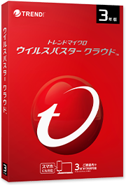 トレンドマイクロ ウイルスバスター クラウド™ 3年版