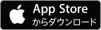 パスワードマネージャーのiOS版アプリをApp Storeからダウンロード