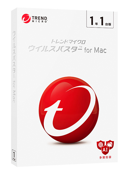 ウイルスバスター for Mac 1年1台版