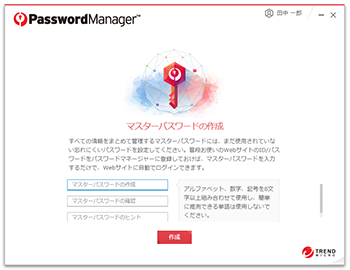 6～20字で文字、数字、記号の中から2種類以上組み合わせてマスターパスワードを設定してください。このマスターパスワードは製品を使用する上で常に必要です。