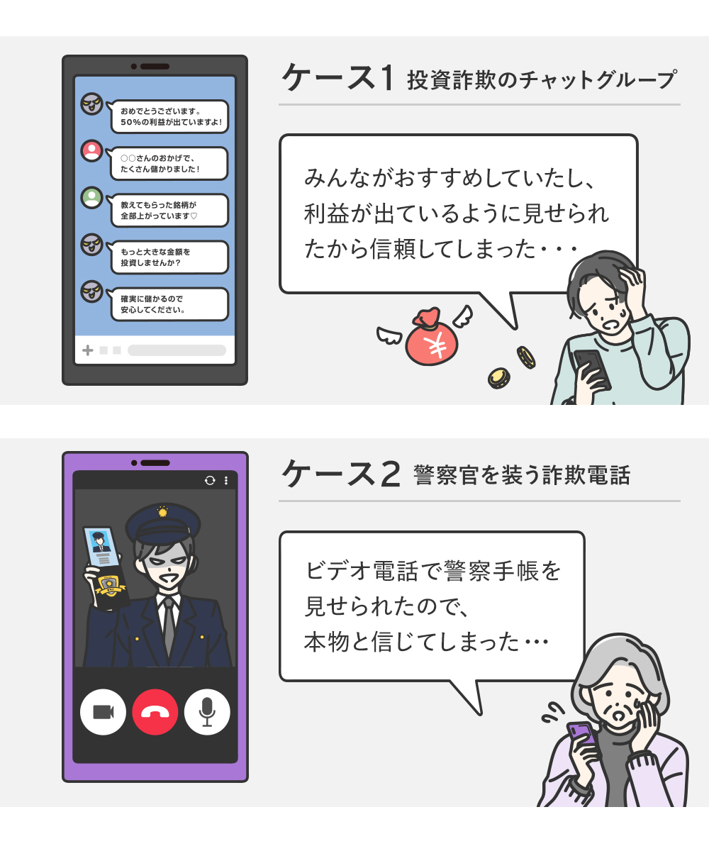 ケース1 ケース2