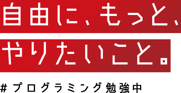 ウイルスバスター クラウド