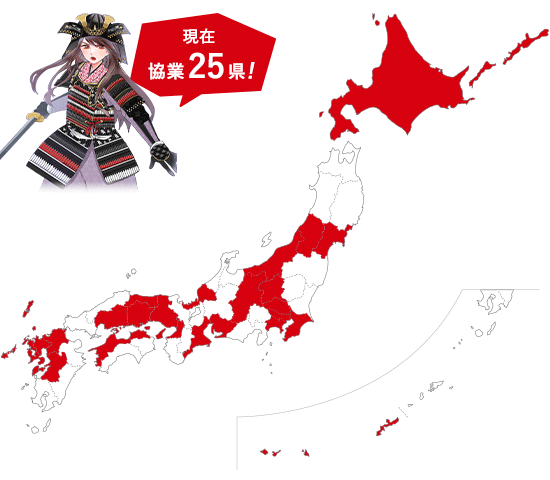 警視庁・各県警情報日本地図