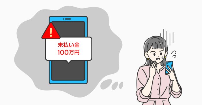 迷惑電話がかかってくるのはなぜ？その理由と対策を解説