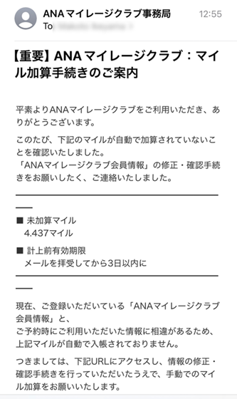 迷惑電話がかかってくるのはなぜ？その理由と対策を解説