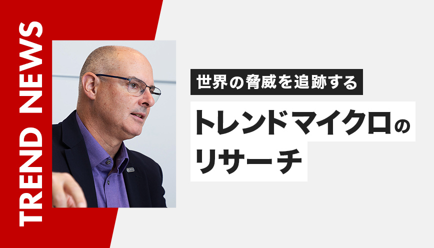 社員のセキュリティリテラシーを高めるには?