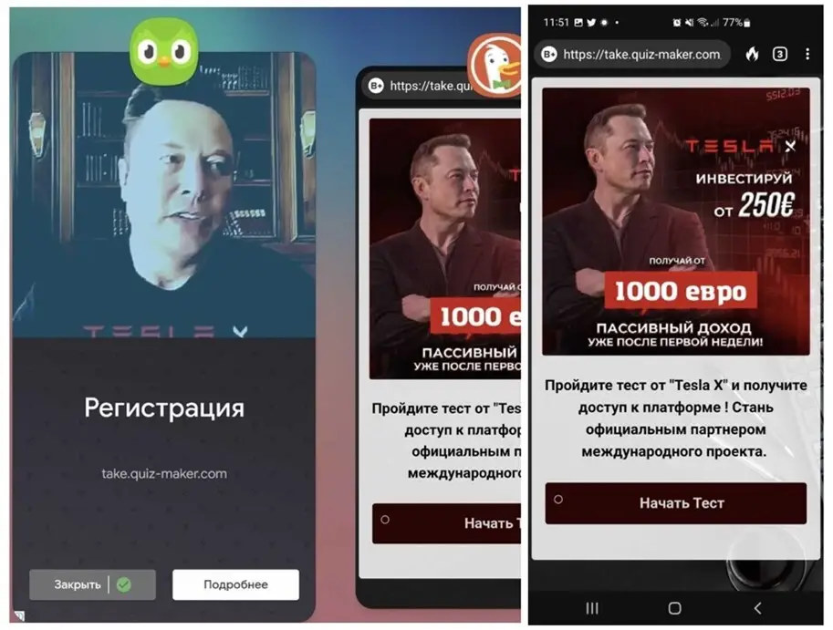 人気の語学学習アプリ「Duolingo」上での広告に登場するイーロン・マスクのディープフェイク ユーザがこの広告を選択すると「金融投資(250ユーロを投資し、1000ユーロを稼ぐ」などと喧伝するページに導かれる