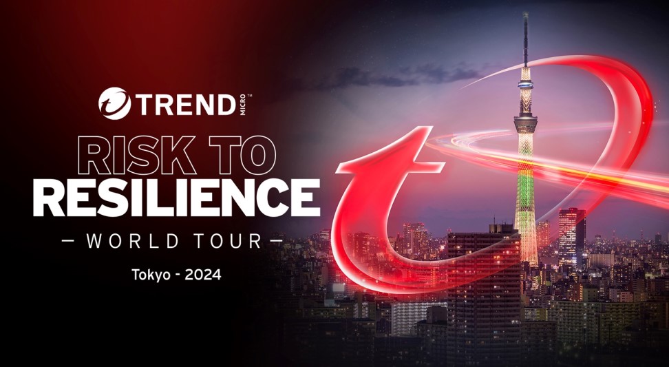 サイバーセキュリティカンファレンス「Risk to Resilience 2024」見どころ紹介～7.23東京、8.1大阪 開催～