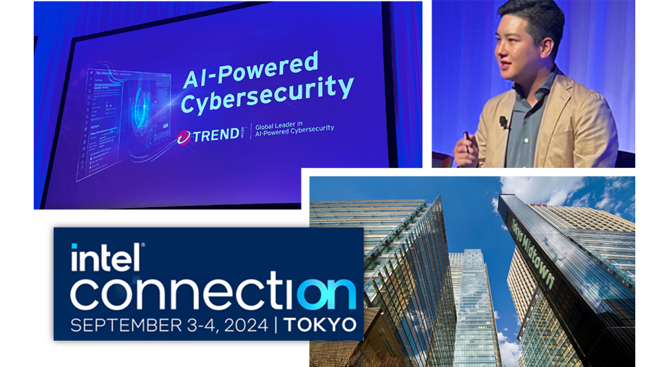 AI PCの登場で変わる”AI×セキュリティ”のミライとは?~Intel Connection Japan 2024登壇レポート~