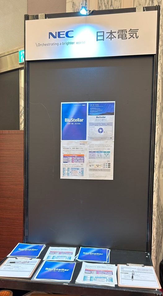 写真：日本電気様の展示ブース
