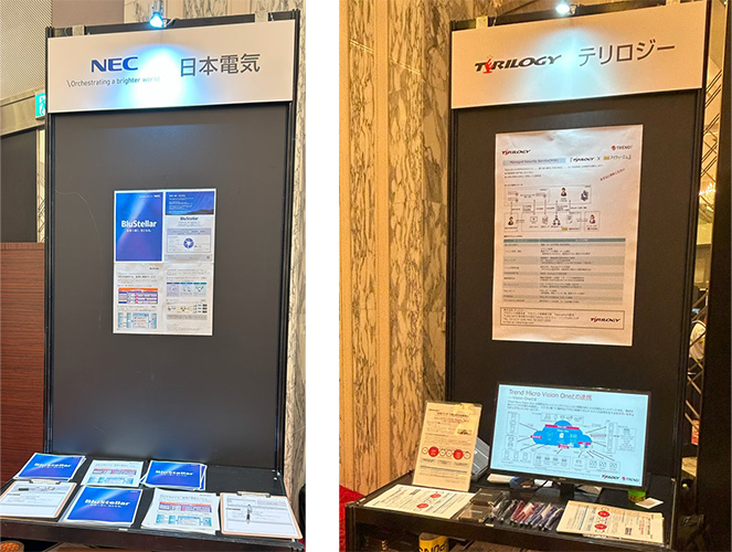 写真:日本電気様(左)とテリロジー様(右)の展示ブース