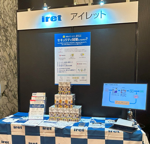 アイレット様
